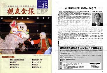 �ΗF���@No.48