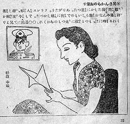 �u�Z���񂩂�̂��ւ�v